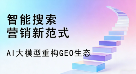 大丰市全域优化生态，构建品牌全网协同、区域深耕的流量增长体系