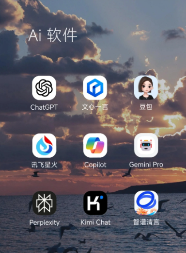 大丰市中小企业数字化转型新利器，手机AI搭配GEO优化降低线上获客成本