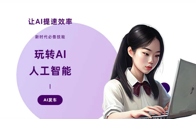 大丰市AI技术拆解：手机智能软件检索底层逻辑，读懂GEO优化核心原理