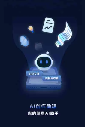 大丰市工业制造行业专属GEO优化方案，依托手机AI挖掘精准采购客源