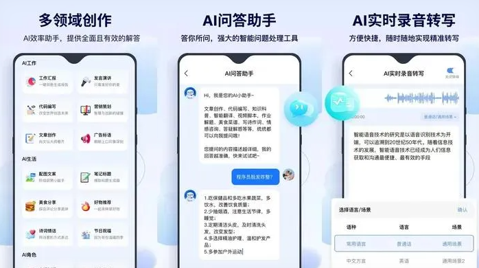 大丰市告别SEO同质化内卷，GEO优化开启AI营销新赛道